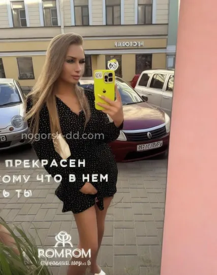Проститутка Ева - Фото 4 №343320