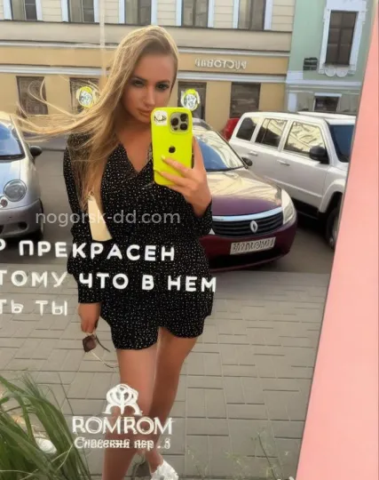 Проститутка Ева - Фото 5 №343320