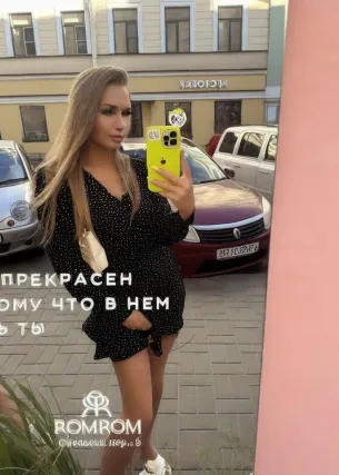 Ева - Фото 2