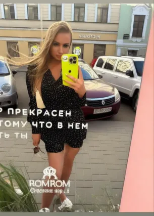 Ева - Фото 1